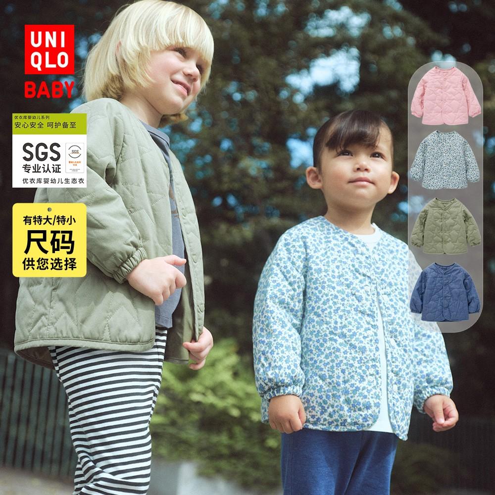 Uniqlo baby crimped jacket in mỏng áo khoác mỏng in 24 xuân mới phong cách 464865/465724