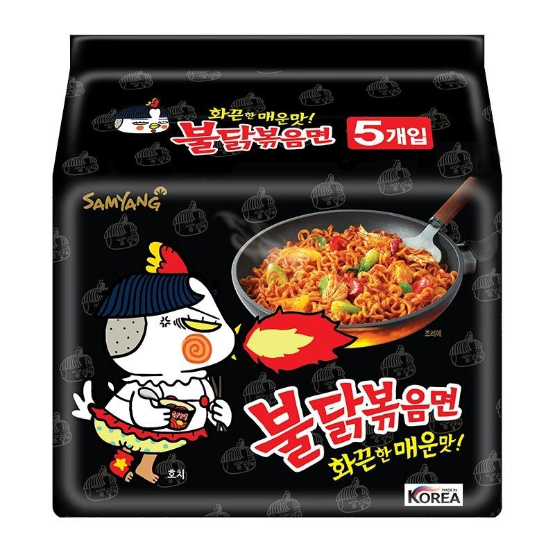 Samyang Mì Thổ Nhĩ Kỳ Mì Kem Trân Châu Chính Hãng Hàn Quốc Ramen Ăn Liền Sốt Chiên Khô Hỗn Hợp Siêu Cay [drt]