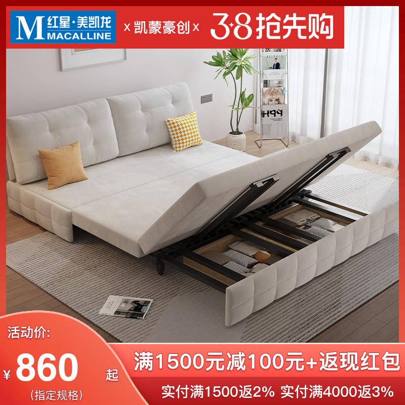 Kaimenhaochuang Sofa Giường Công Nghệ Nhung Đôi Gấp Căn Hộ Nhỏ Phòng Khách Phòng Ngủ Internet Đa Năng Mẫu Người Nổi Tiếng