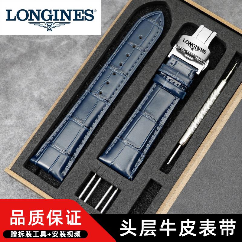 Dây đeo đồng hồ bằng da chính hãng Longines Master dành cho nam giới Phù hợp với lá cờ quân sự L2L4 nguyên bản