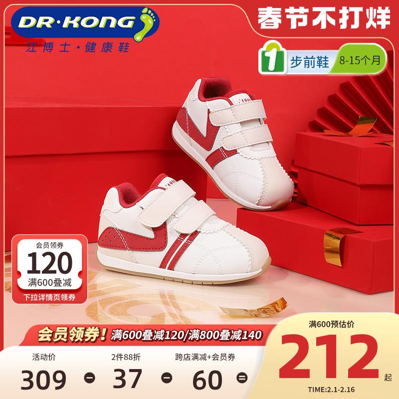 Giày trẻ em Dr. Kong Dr. Kong 2024 mùa xuân mới Khóa dán Velcro dành cho nam và nữ Giày đế mềm phía trước giày em bé