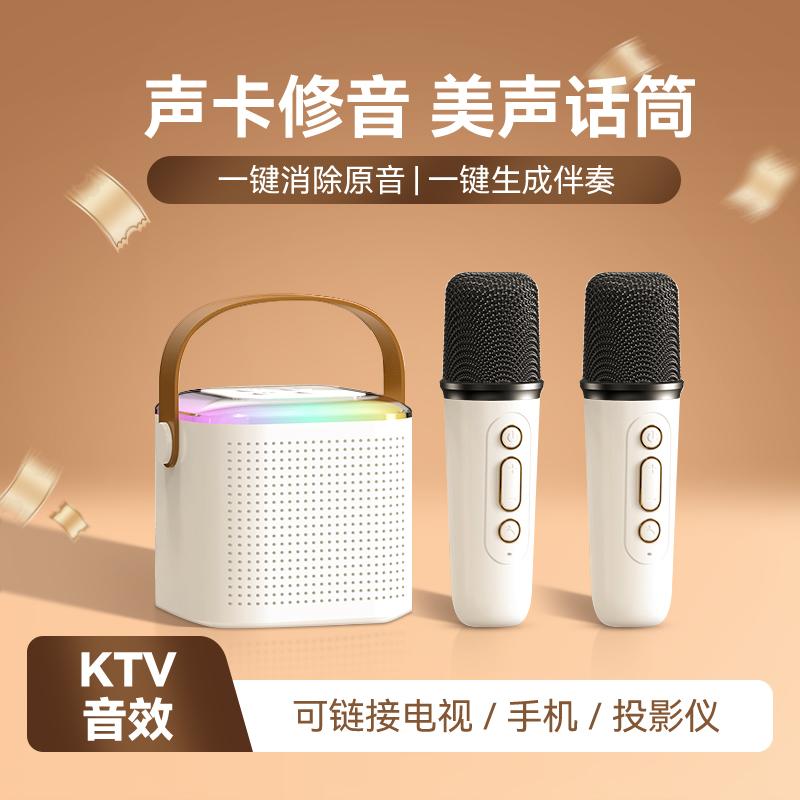 Nhà KTV Hát Micro Cầm Tay Tất Cả Loa Bluetooth Không Dây Quà Tặng Năm Mới Cho Tất Cả Trẻ Em Hát K Bài Hát