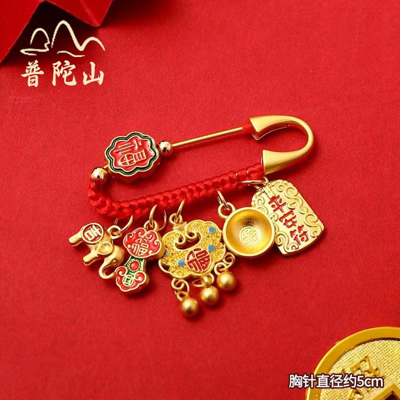 Phổ Đà Núi Phụ Nữ Mang Thai Pin Bé Bùa Hộ Mệnh Chó Đen Răng Thổ Cẩm Bé Chống Sợ Pin Hoảng Sợ An Toàn Mặt Dây Chuyền