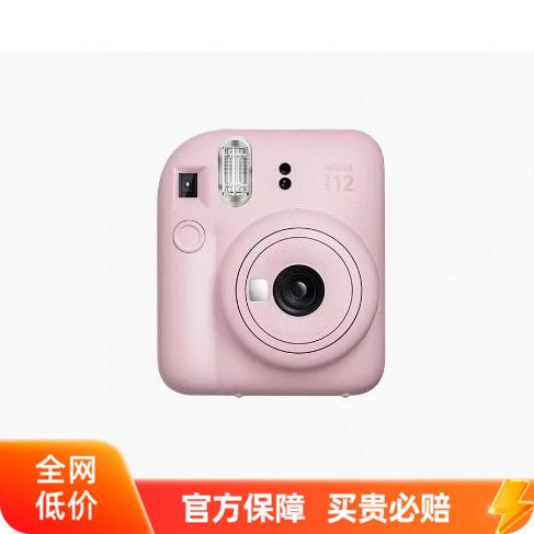 [Trợ cấp mười tỷ] Máy ảnh mini chụp ảnh một lần Fujifilm Fuji Instax Mini12