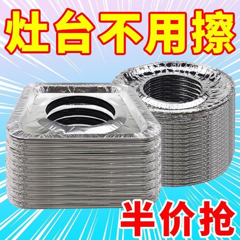 Bếp Gas Bếp Tinfoil Bếp Bao Bếp Gas Âm Tấm Bảo Vệ Bếp Gas Chống Dầu Miếng Lót Dày Chống Dầu Miếng Dán chống Bẩn