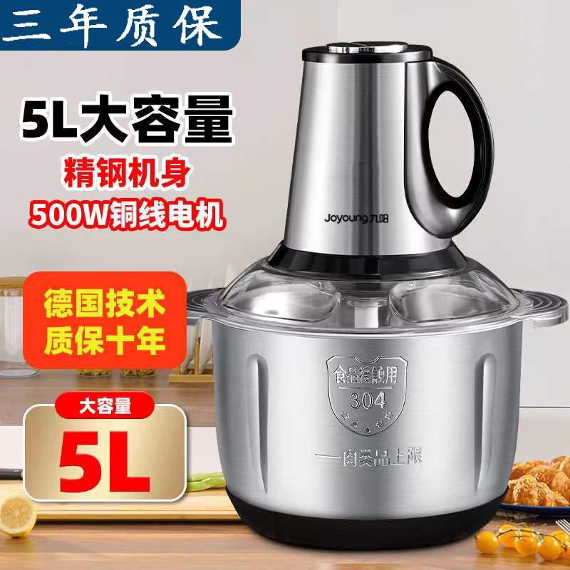 Mới 5L Máy Xay Thịt Điện Gia Đình Nhỏ Đa Năng Nấu Hoàn Toàn Tự Động Máy Thép Không Gỉ Công Suất Lớn Thịt Băm Làm Đầy