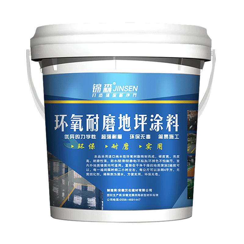 Sơn sàn epoxy gốc nước, sơn sàn xi măng ngoài trời, sơn sàn chống mài mòn, sơn trong nhà tự san phẳng, sơn mờ sàn