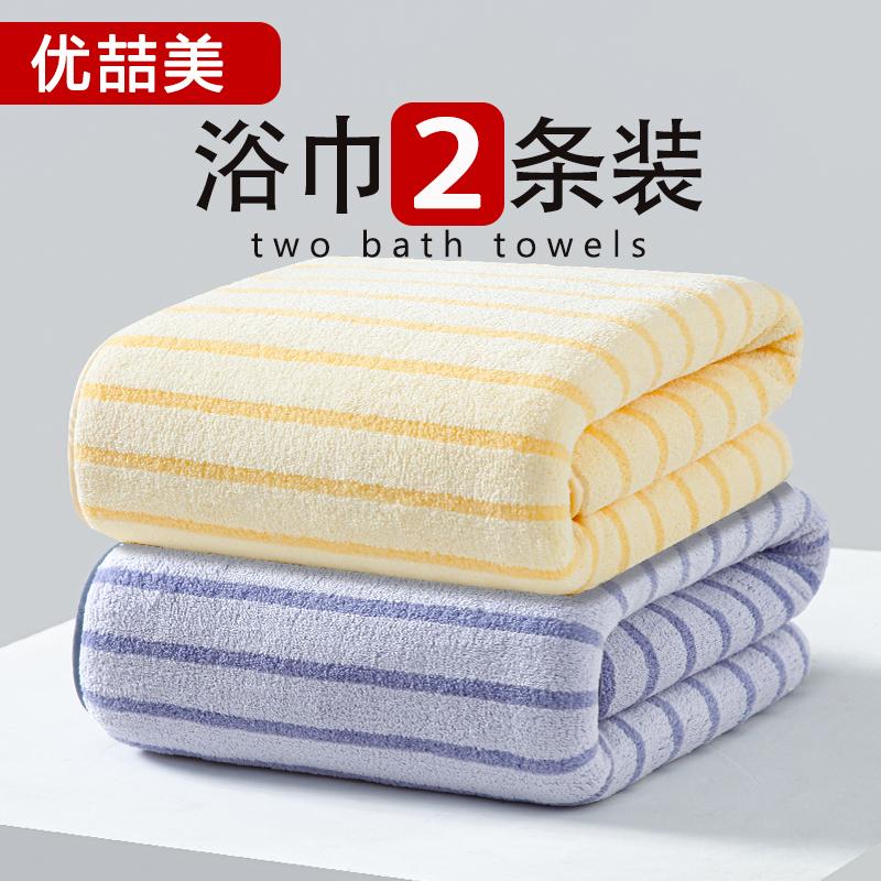 Khăn tắm nữ 2023 mới mềm mại, thấm hút tốt và nhanh khô hơn khăn tắm cotton nguyên chất, khăn tắm không xơ vải dành cho người lớn