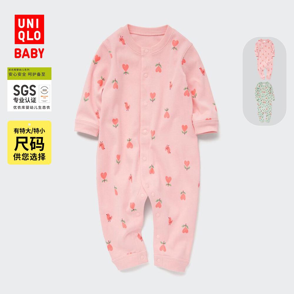 Bộ đồ bò bé trai và bé gái Uniqlo Joy of Print (áo liền quần dài tay) 460738