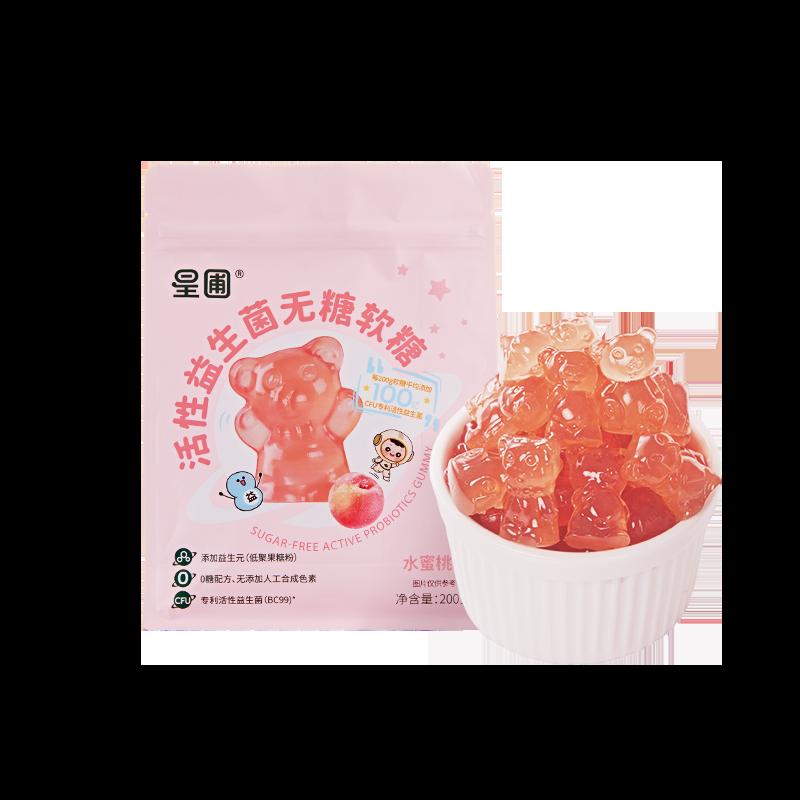 Xingpu Active Probiotics Gummy Bears 0 Đường Công thức Kẹo ăn nhẹ cho trẻ em Không thêm màu nhân tạo