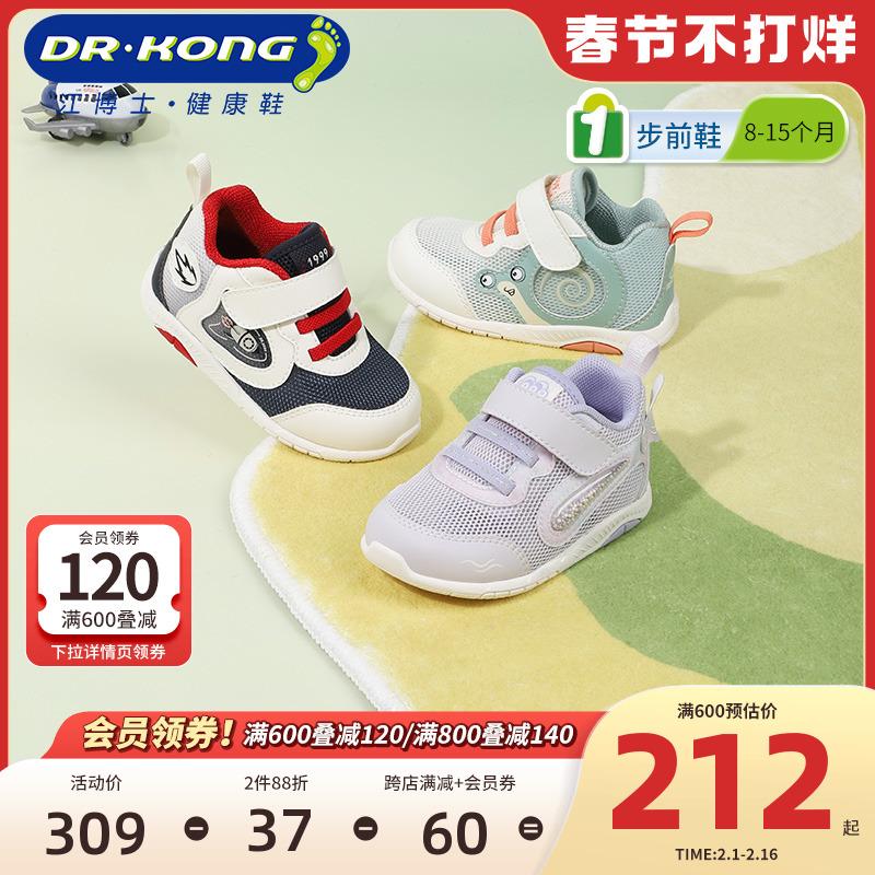 Giày trẻ em Dr. Kong Dr. Kong 2024 mùa xuân mới Khóa dán Velcro dành cho nam và nữ Giày trẻ em đế mềm