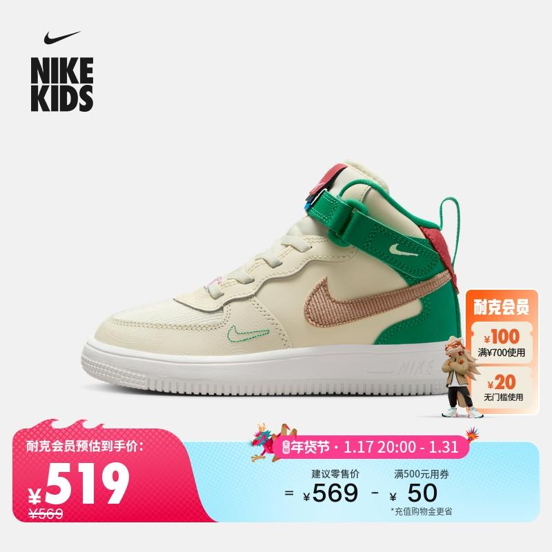 Giày thể thao trẻ em Nike FORCE 1 EASYON mùa xuân kiểu mới dễ mang và cởi FQ3694