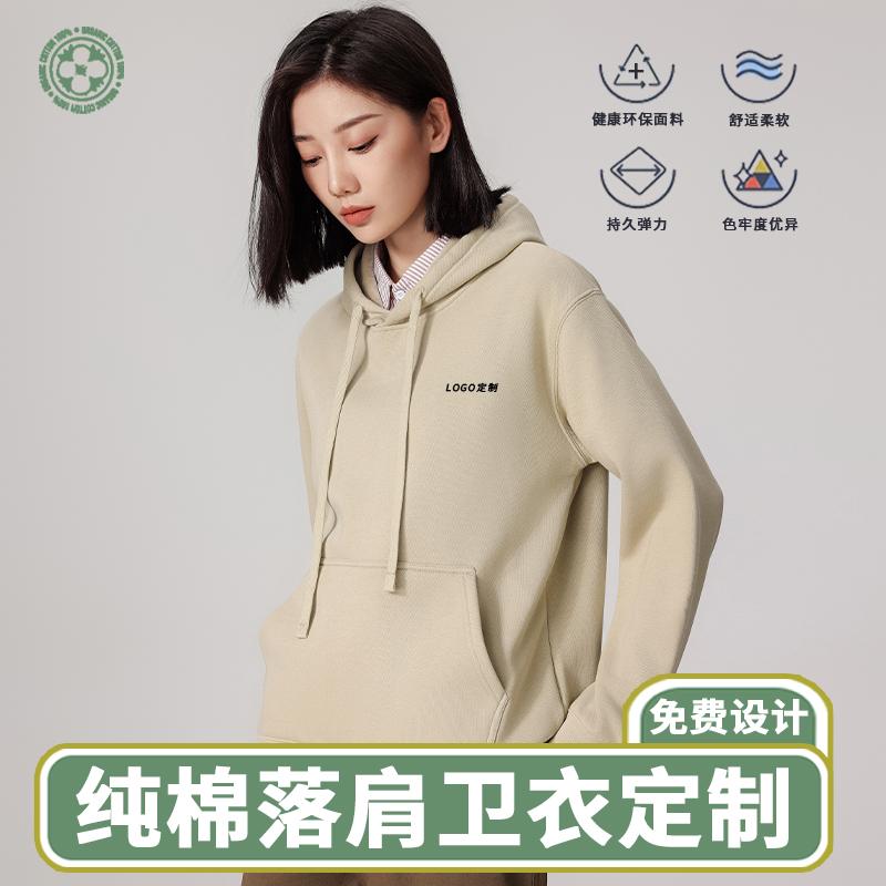 Áo len tùy chỉnh in logo quần áo làm việc áo khoác mùa thu đông nhung dày áo hoodie nhóm quần áo bảo hộ lao động đặc chế chữ