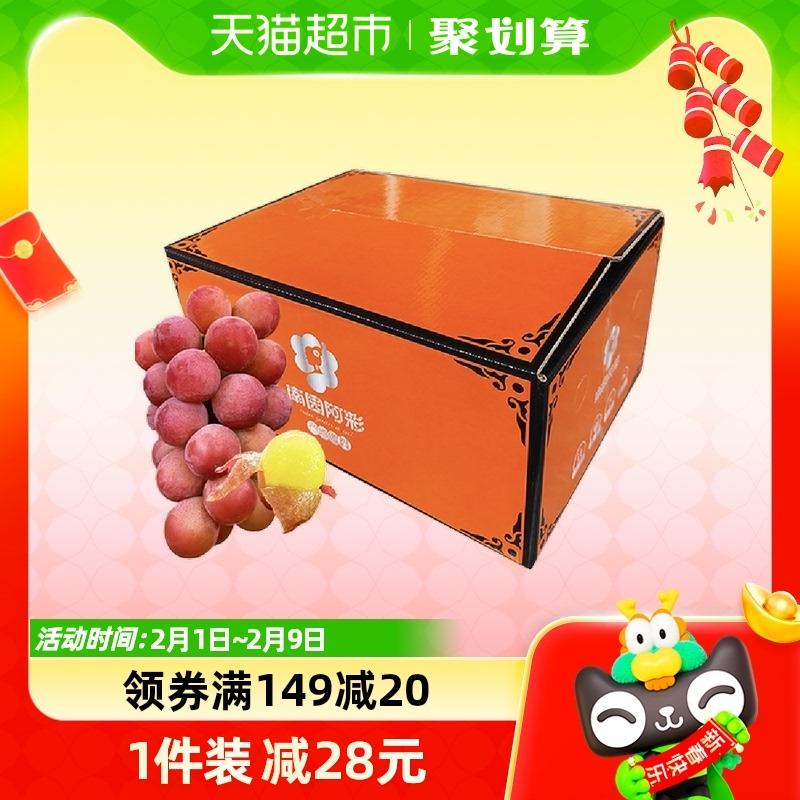 Vân Nam Jianshui Nina Queen's nho 2 pound đóng gói một quả 10g + trái cây tươi nguyên hộp miễn phí vận chuyển