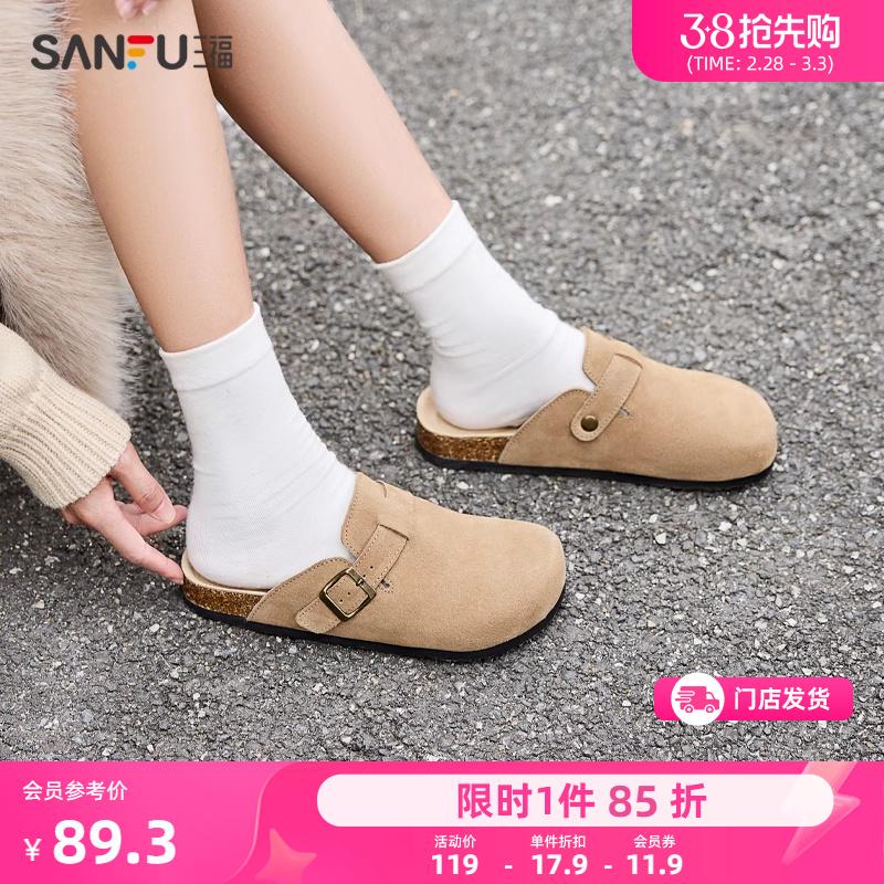 Giày Sanfu Birkenstock cho nữ mùa xuân 2024 phong cách mới kiểu Pháp khóa mục vụ bên ngoài mặc một chân giày đế dày 827555