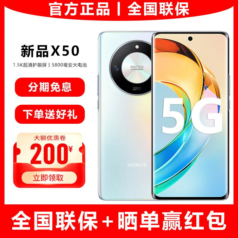 Quà tặng sang trọng miễn phí/giao hàng nhanh hàng có sẵn Huawei Mate50Pro sản phẩm mới Điện thoại thông minh X50 5G sạc nhanh màn hình cong 100 triệu pixel Trò chơi điện thoại di động Huawei chính thức hàng đầu cửa hàng xác thực trang web chính thức