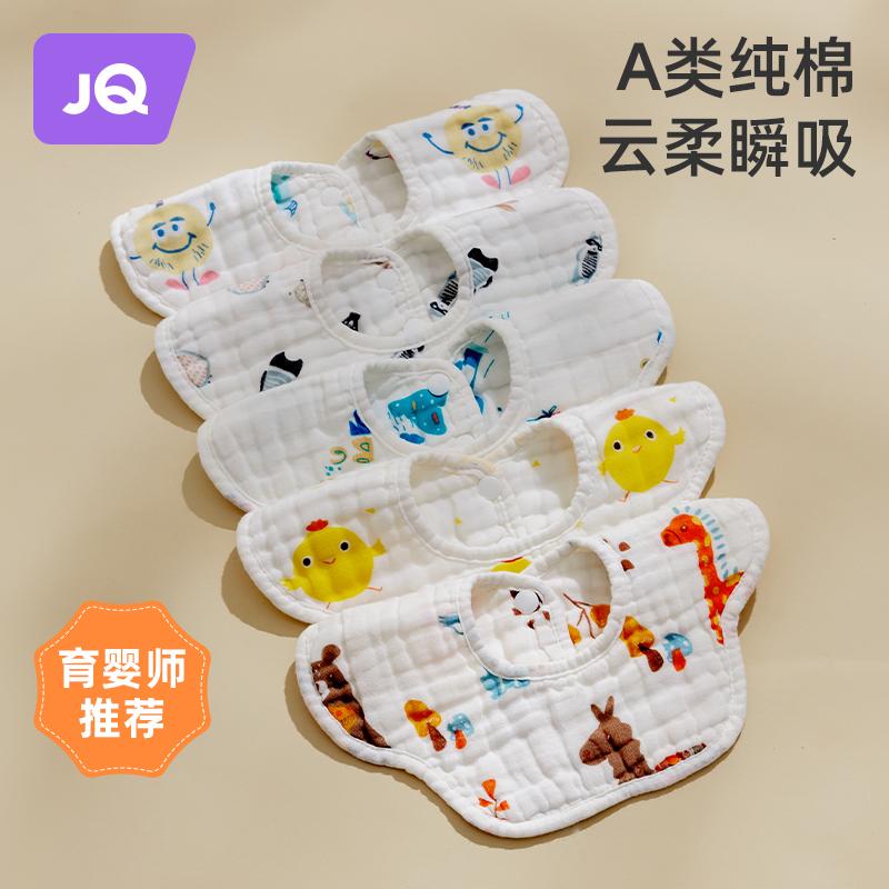 Jingqi bé nước miếng khăn yếm cotton nguyên chất gạc nam nữ chống thấm nước chống nôn yếm yếm có dây đeo mùa thu đông bé sơ sinh yếm