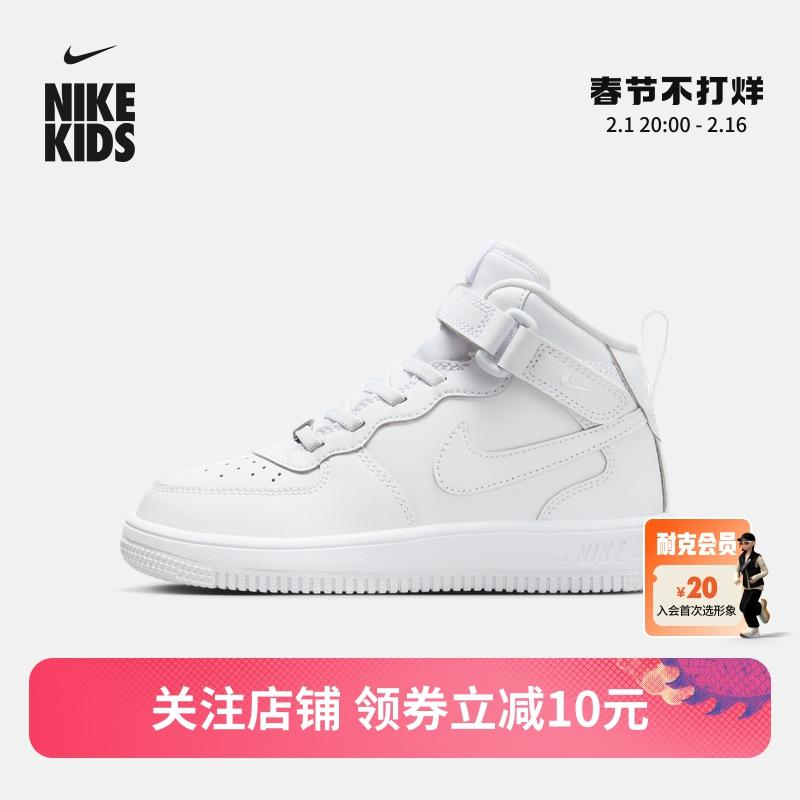 Nike Giày thể thao trẻ em FORCE 1 EASYON chính thức của Nike mùa xuân kiểu mới dễ mang vào và cởi ra FJ1917