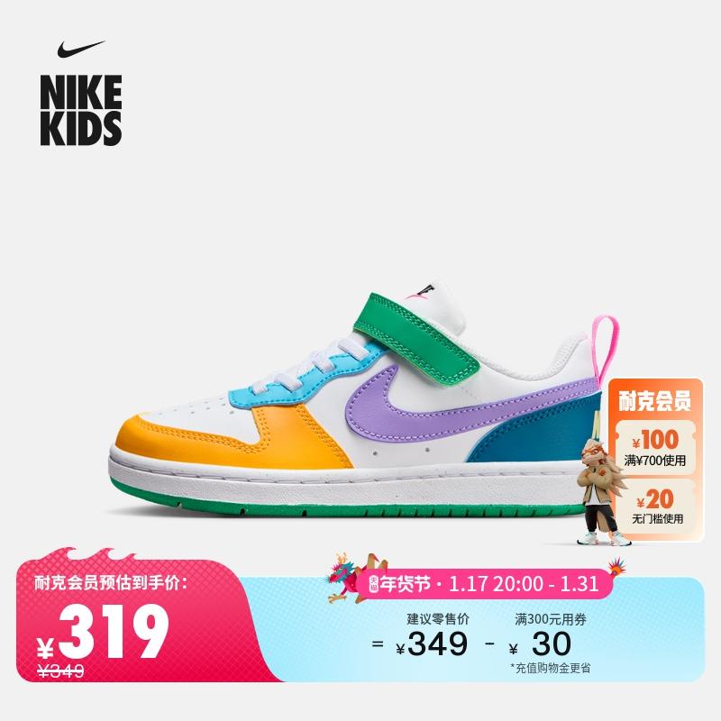 Nike Giày thể thao trẻ em Nike COURT BOROUGH LOW chính thức mùa xuân mới FQ8378