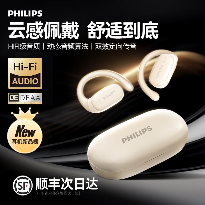 2024 Mới Tai Nghe Philips TAT3708 Tai Nghe Bluetooth Không Dây Dẫn Khí Xương Không Dây Loại Mở Tai