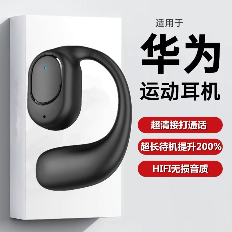 Tai Nghe Bluetooth 2024 Mới Không Dây-Tai Thể Thao Pin Siêu Dài Móc Tai Loại Xiaomi Apple Huawei Đa Năng