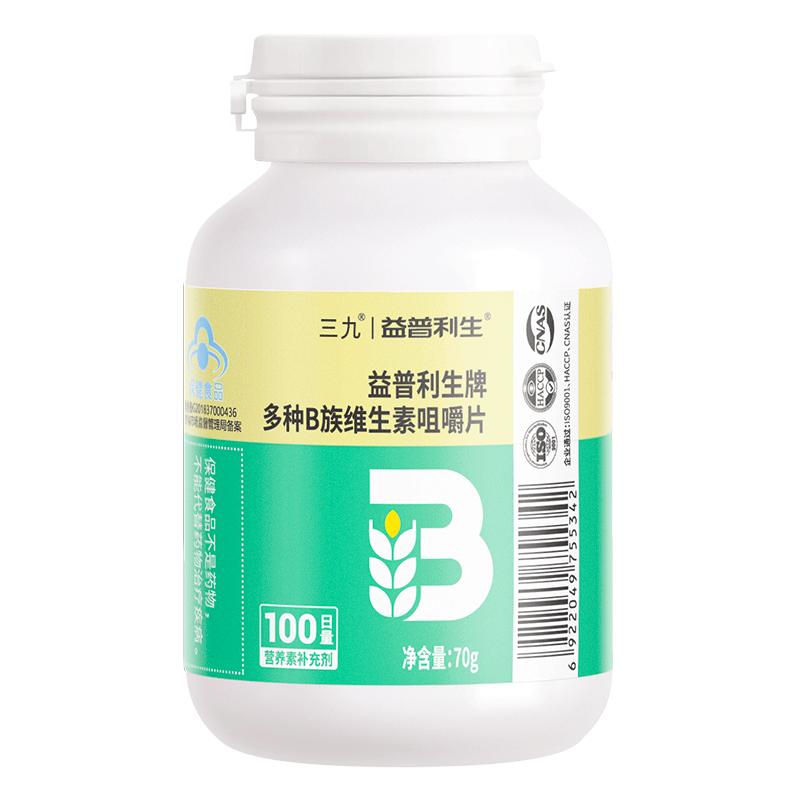 Sanjiu B-complex vitamin đa phức hợp vitamin B-complex viên chính hãng VC dành cho người lớn vitamin B12 toàn diện