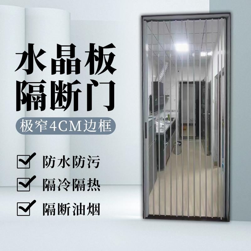 Tấm pha lê acrylic trong suốt gấp cửa trượt vô hình nhà bếp bột phòng vệ sinh vách ngăn phòng tắm mà không cần đục lỗ