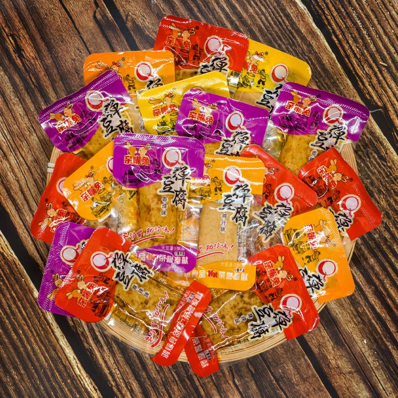 [Chụp 3 ảnh, không gửi ảnh đơn] Q Đậu Hũ Khô Snack Cay Hỗn Hợp