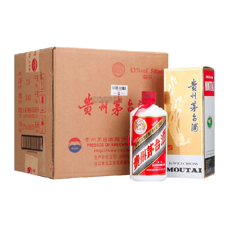 Kweichow Moutai Feitian 43% rượu hương vị Maotai 500ml * 6 hộp nguyên hộp (ngẫu nhiên năm)