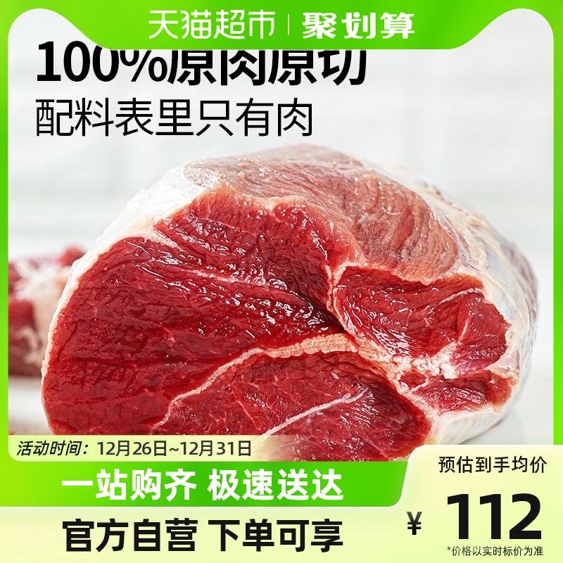 Dahiti gân bò cắt nguyên bản 2kg bắp bò tươi thể dục bữa ăn thay thế nguyên liệu món lẩu nướng