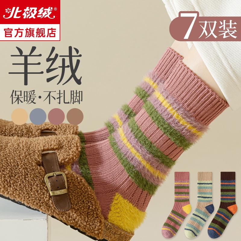 Zhuji Tất Nữ Xuân Thu Giữa Ống Tất Cotton Nguyên Chất Plus Nhung Len Dày Dặn Ấm Maillard Sang Trọng mùa Đông Vớ