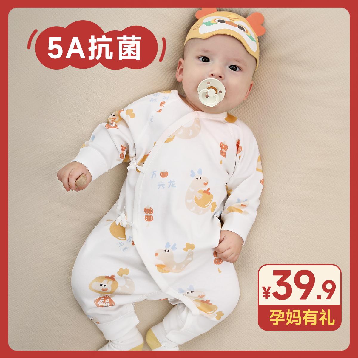 [Được phép dành cho các bà mẹ mang thai] Bộ áo liền quần cho bé sơ sinh Cotton nguyên chất Mùa xuân 0-6 Năm con Rồng Dây nịt Quần áo sơ sinh