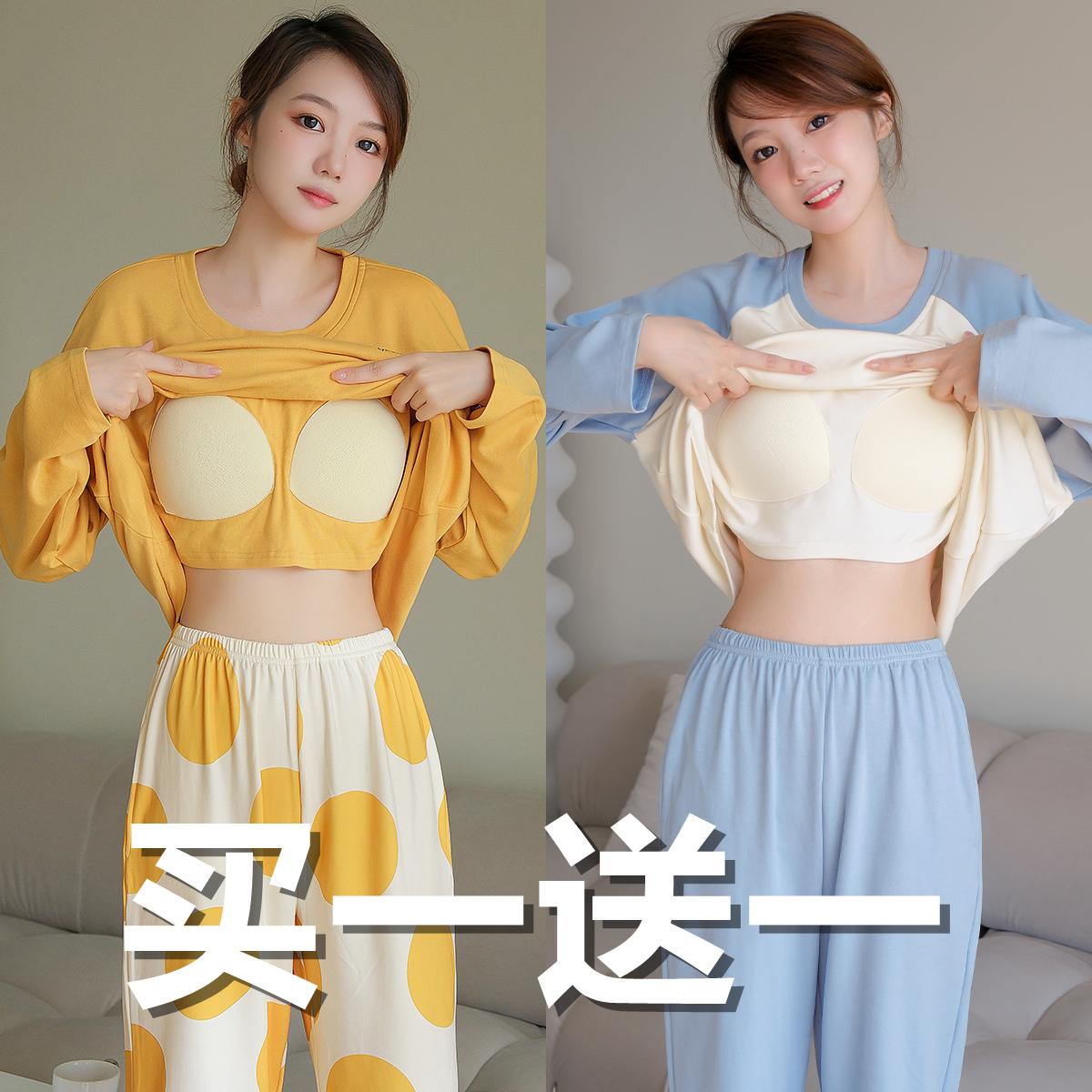 Bộ đồ ngủ có miếng đệm ngực cho nữ mùa đông cotton nguyên chất dài tay 2023 trang phục mặc nhà thông thường mới mùa xuân và mùa thu có thể mặc bên ngoài