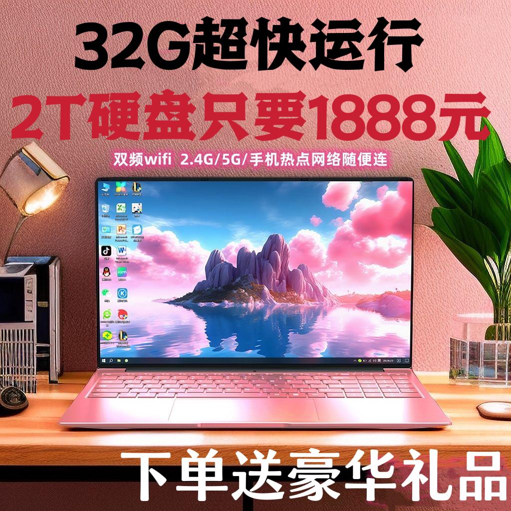 Máy tính xách tay siêu mỏng Intel thế hệ thứ 20 Máy tính xách tay học tập văn phòng di động 15,6 inch Máy tính xách tay thể thao điện tử 2023 mẫu mới