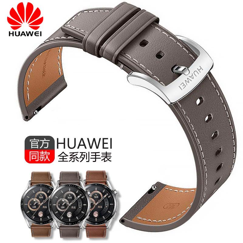 Thích hợp cho Huawei watch4/3 dây đeo đồng hồ bằng da thật gt4/3/2Pro dây đeo cổ tay nam mới