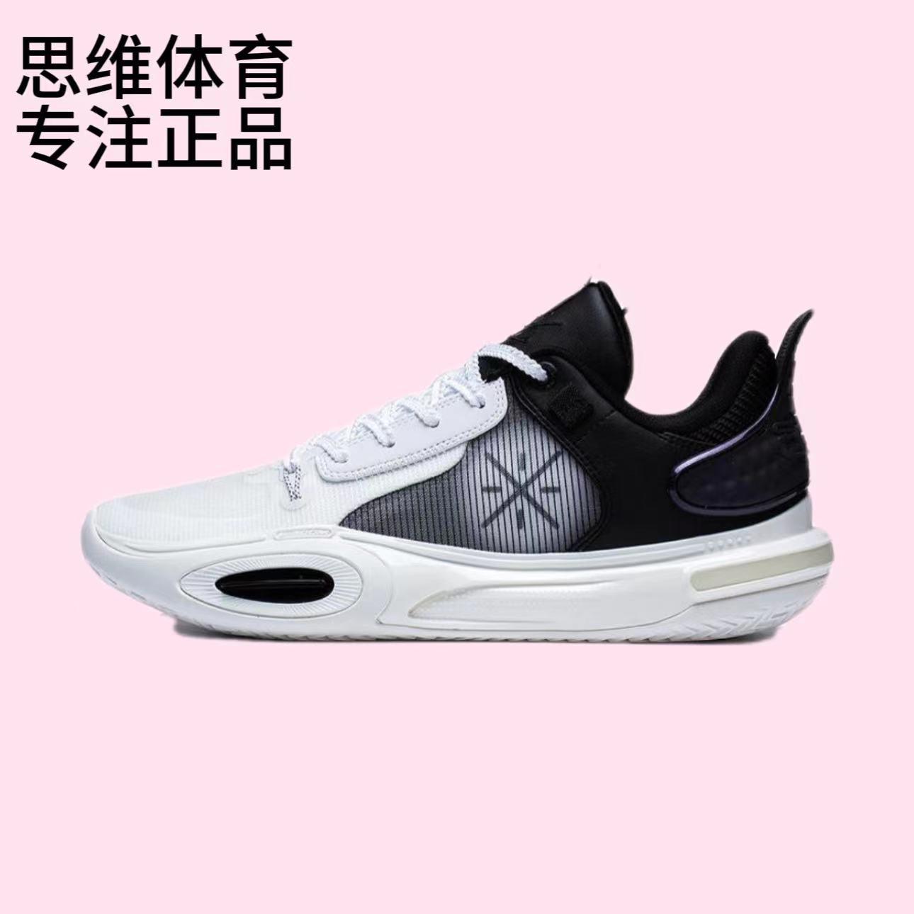 Li Ning Full 11 Thiết Thực Chống Trơn Trượt, Giảm Chấn Và Thoáng Khí 䨻 Công Nghệ Thi Đấu Chuyên Nghiệp Giày Bóng Rổ ABAT005-3