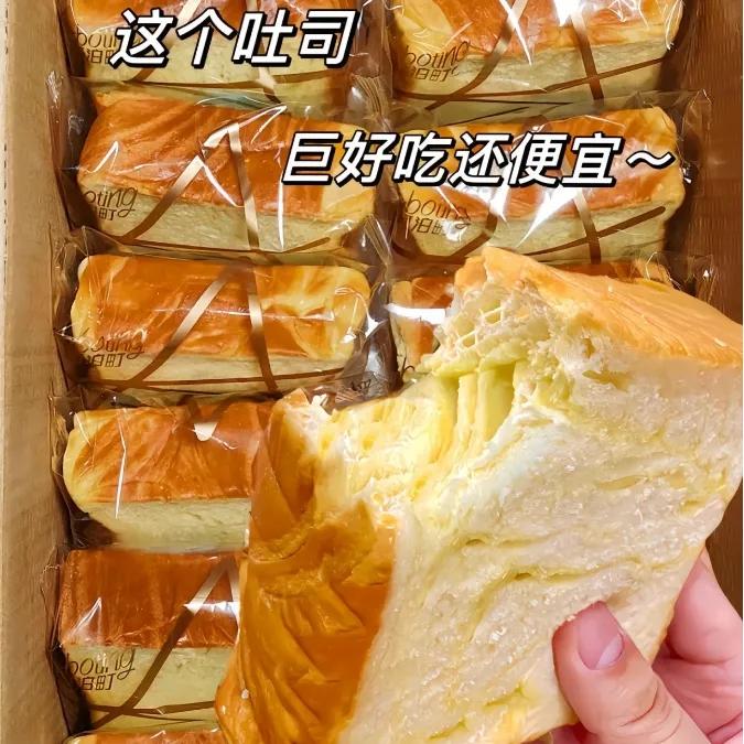 Cắt dày sữa bánh mì nướng lát bánh mì nguyên hộp bữa sáng bữa ăn thay thế bữa ăn nhẹ lành mạnh đồ ăn nhẹ thực phẩm ăn nhẹ dinh dưỡng