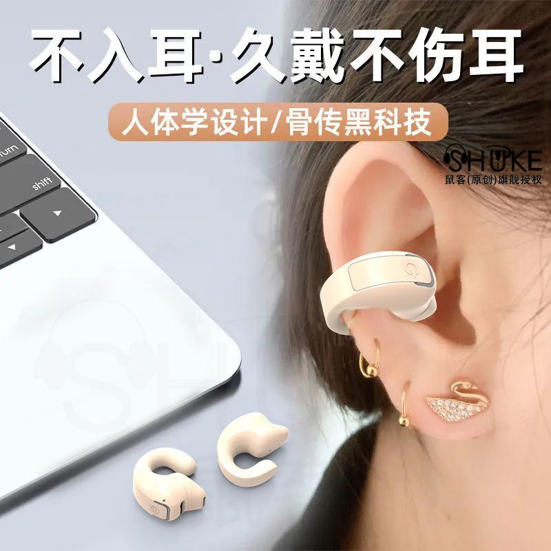 Tai nghe Bluetooth không nhét trong tai, loại móc tai thể thao không dây đích thực, thời lượng pin siêu dài, chạy chất lượng cao, nam nữ, kiểu dáng mới 2023