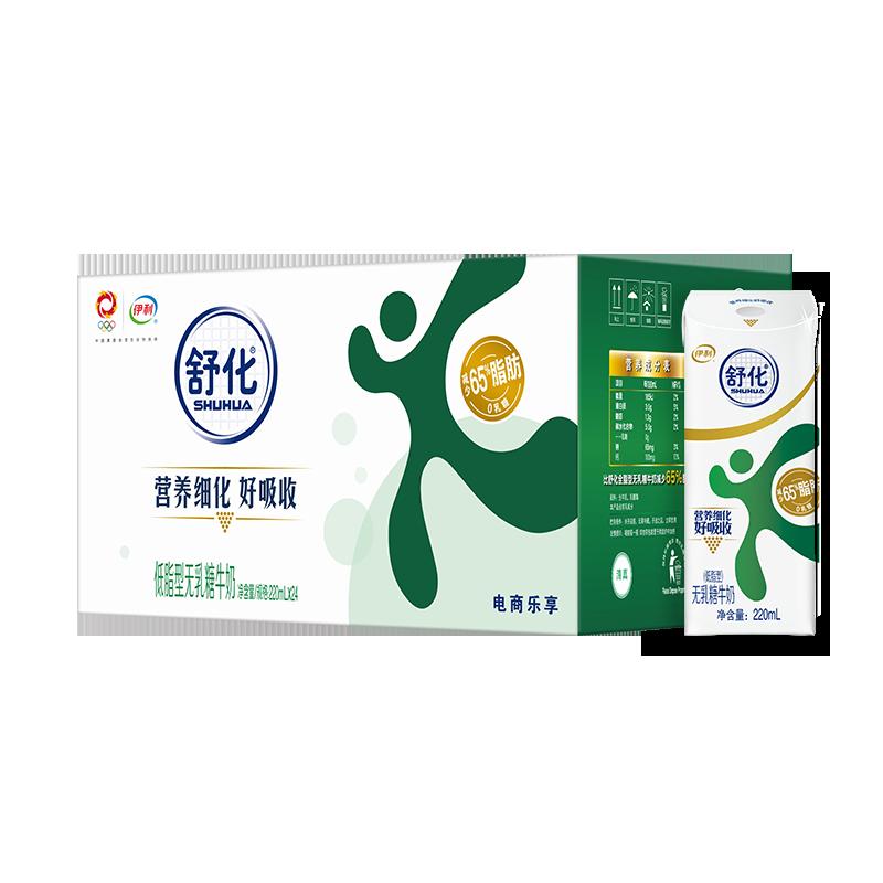 [Trợ cấp mười tỷ] Sữa ít béo không đường Yilishuhua 220ml * 24 hộp bữa sáng 0 lactose - Tháng 12