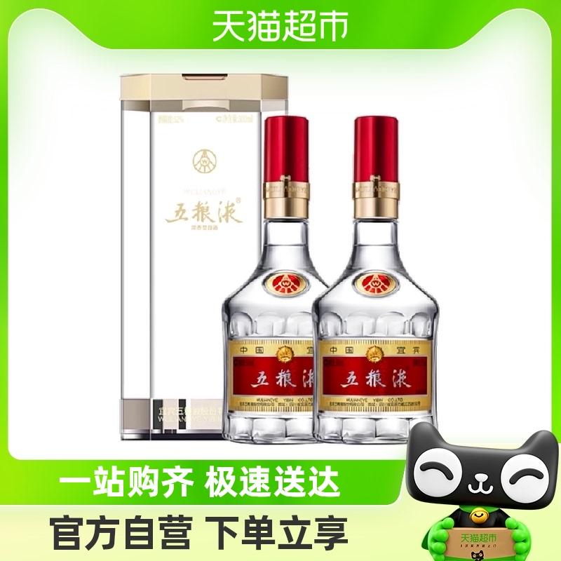 Wuliangye Puwu thế hệ thứ tám hương vị mạnh mẽ 52 độ 500ml * 2 chai