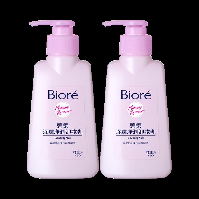 Biore/Biore Kao Biore/Biore Kem tẩy trang dưỡng ẩm sâu 150mlX2 chai làm sạch da mặt nhẹ nhàng