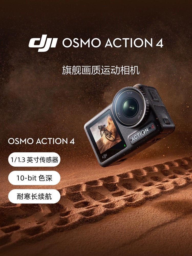 Camera hành động DJI Osmo Action 4 đi xe máy lặn camera vlog ngoài trời