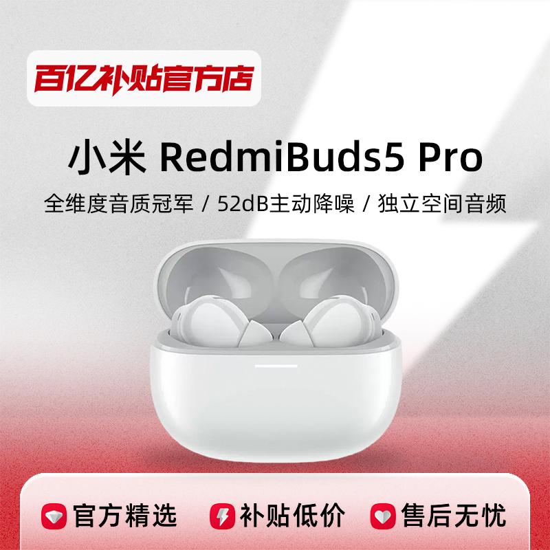 MIUI/Xiaomi Redmi Buds 5 Pro Bluetooth không dây thoải mái khi đeo tai nghe khử tiếng ồn 52dB