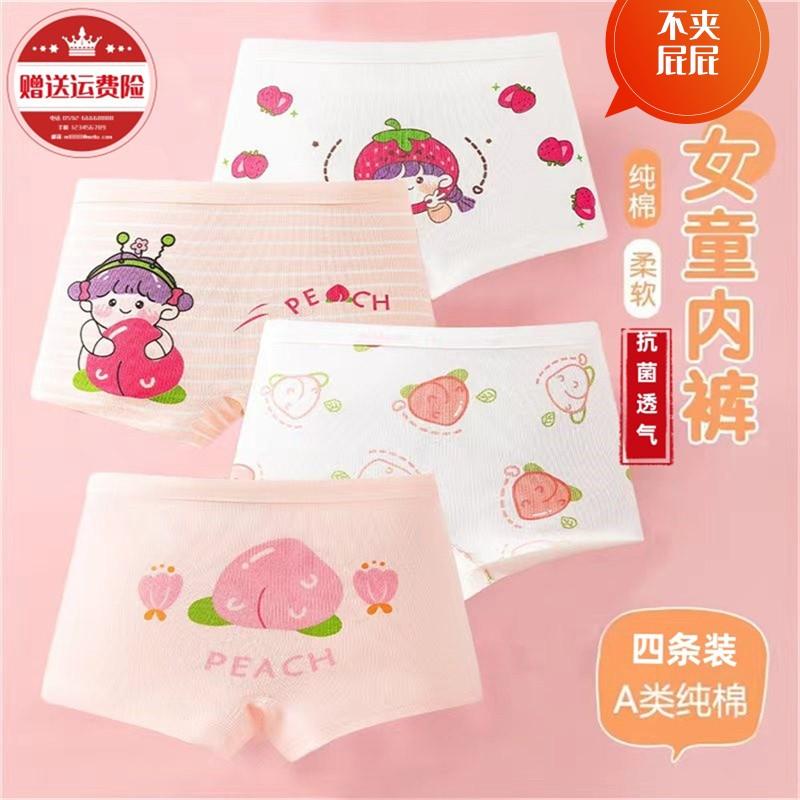 Quần lót boxer cotton nguyên chất cho bé gái, 100% bé gái, quần lót boxer cho bé lớn, cotton, không véo mông