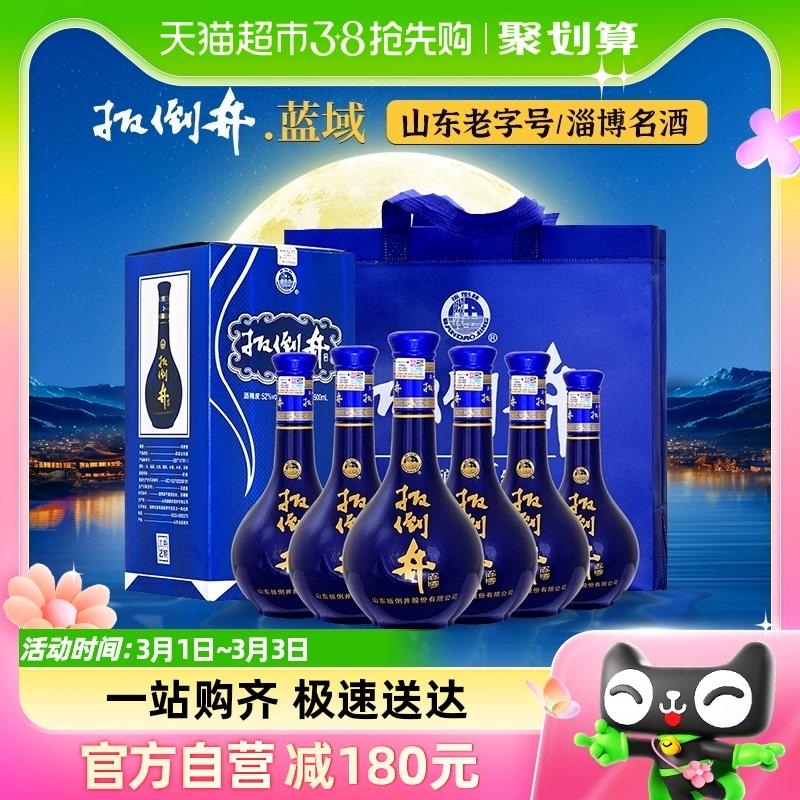 Hộp quà rượu mạnh Overturn Well Lanyu 52 độ 500mL * 6 chai có túi đựng đầy đủ làm quà năm mới