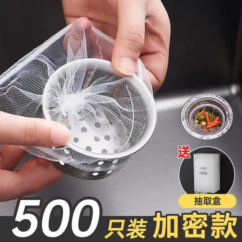 Tấm lọc bồn rửa chén, bồn rửa chén, bồn rửa chén, chậu rau, lồng, ống thoát sàn, túi lưới rò rỉ tóc