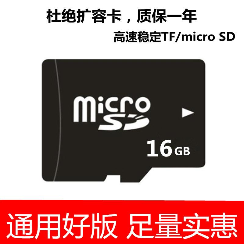 128MB /1G/2G/4G/ 8GB tf thẻ nhớ điện thoại di động âm thanh micro sd âm thanh dung lượng nhỏ