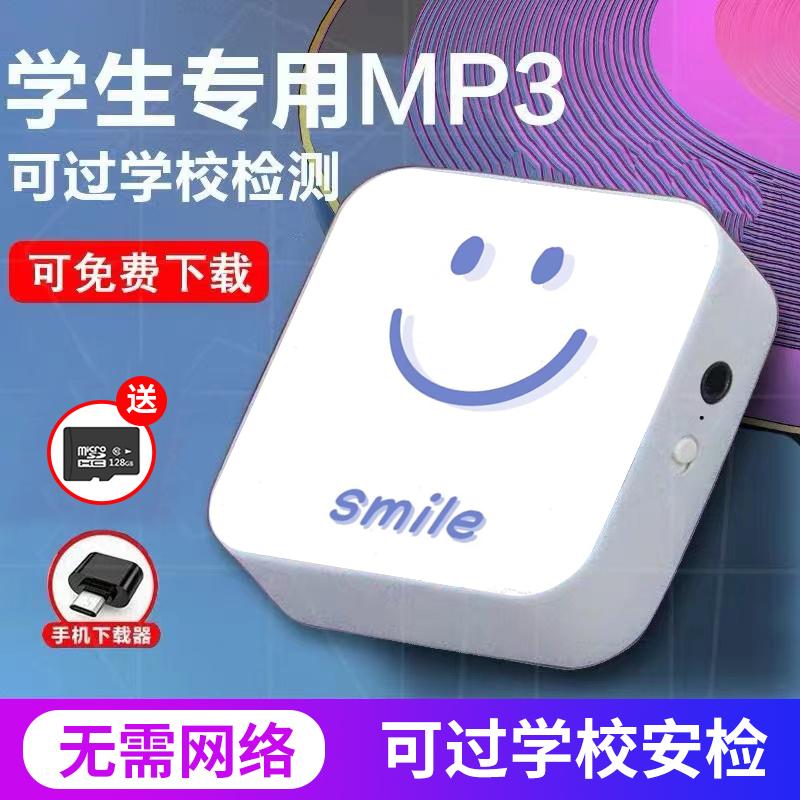 Có thể phát MP3 Máy nghe nhạc Walkman phiên bản sinh viên nghe tiếng Anh MP4 có thể tải bài hát nghe tiếng Anh