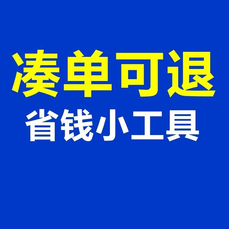 Dành riêng cho sự kiện này, bạn có thể được giảm giá 30 cho các đơn hàng trên 200. Thẻ tiết kiệm tiền gấp đôi 11, thẻ tín dụng, một nhân dân tệ, một xu, một nhân dân tệ, một nhân dân tệ có thể được hoàn lại.