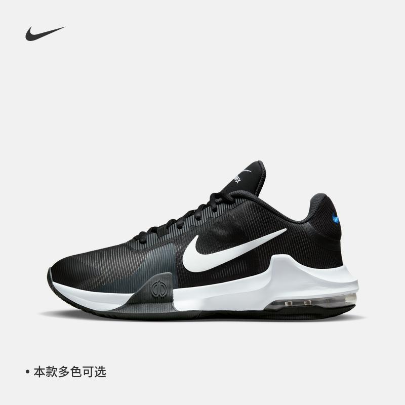 Giày bóng rổ nam Nike AIR MAX IMPACT 4 chính thức lò xo chống xoắn thoáng khí DM1124